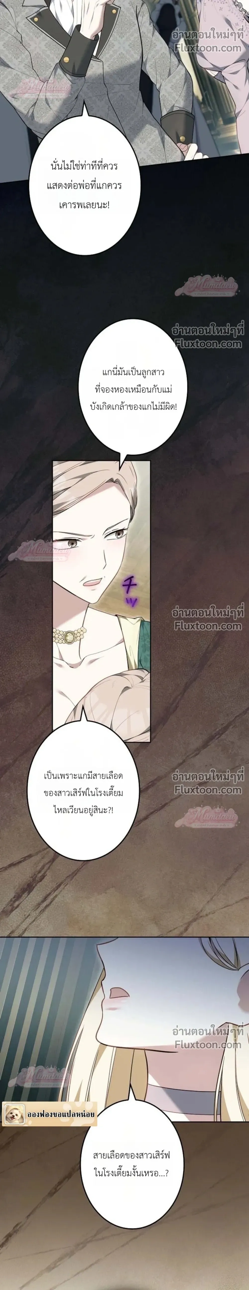 หน้าที่ 28