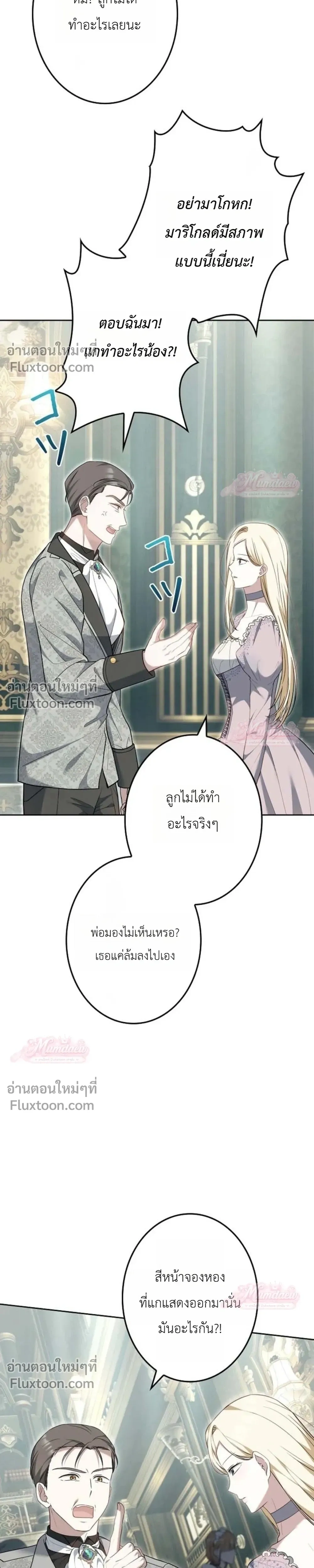 หน้าที่ 27