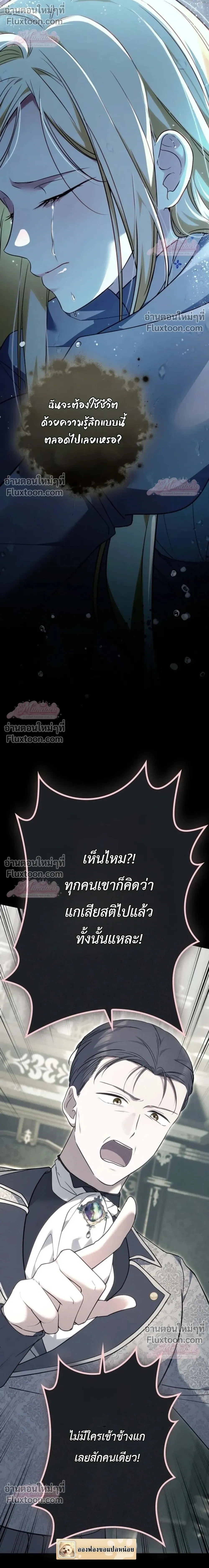 หน้าที่ 44