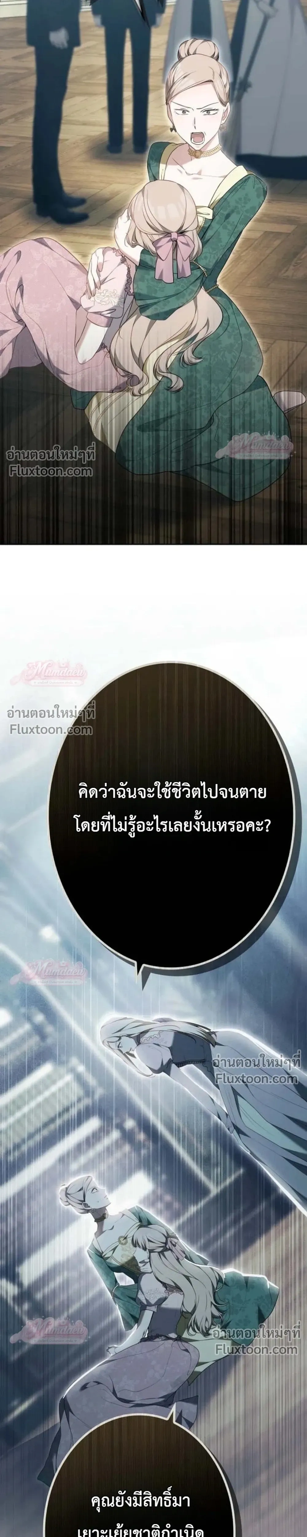 หน้าที่ 31