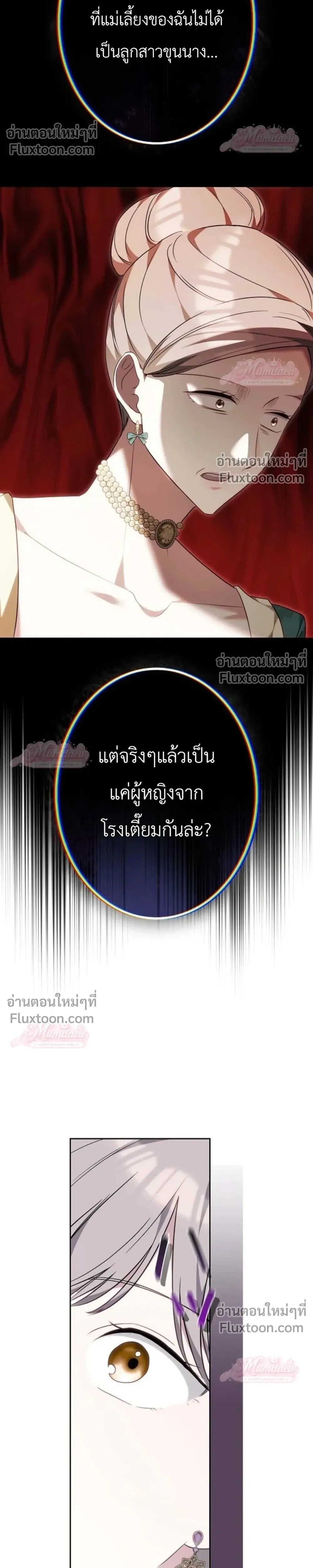หน้าที่ 34
