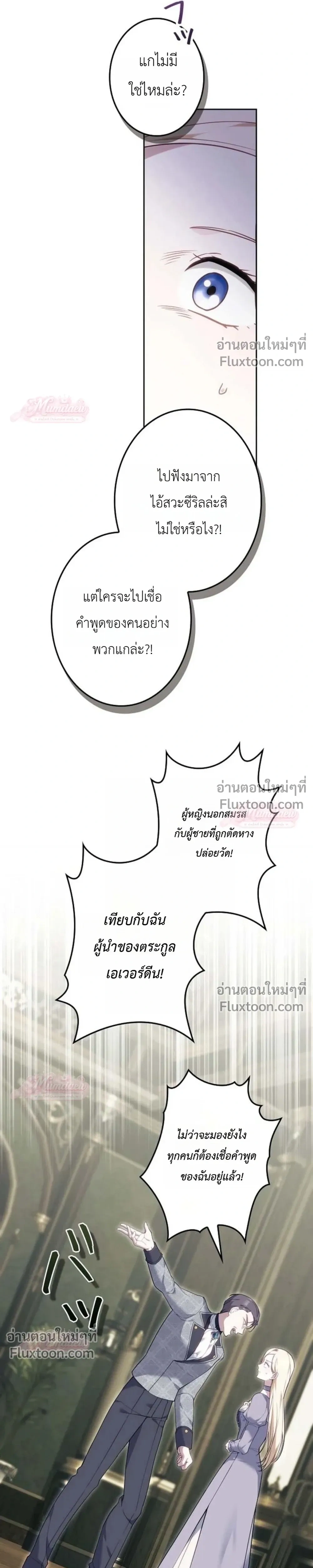 หน้าที่ 37