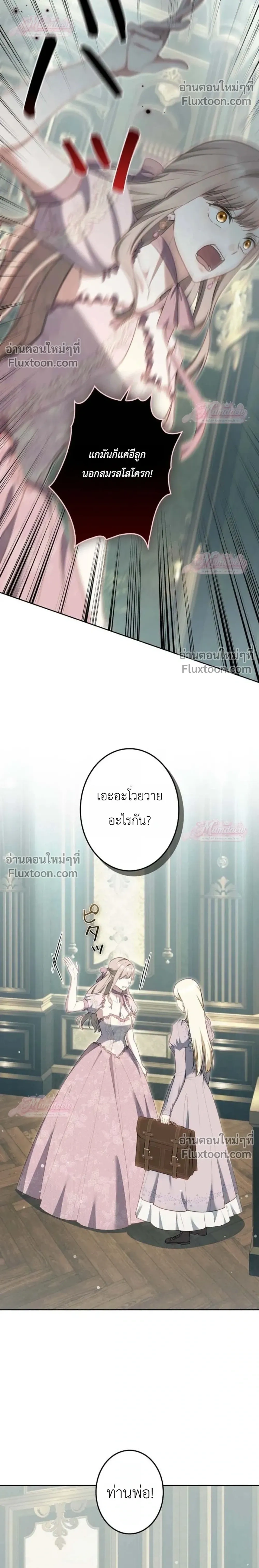 หน้าที่ 24