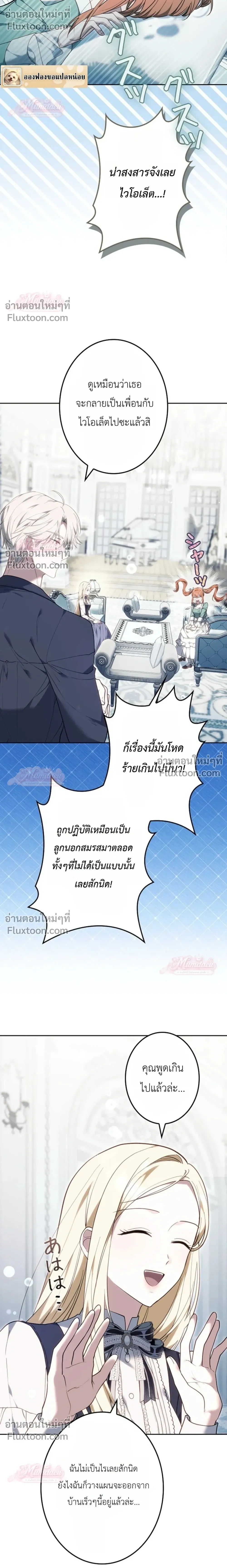 หน้าที่ 24