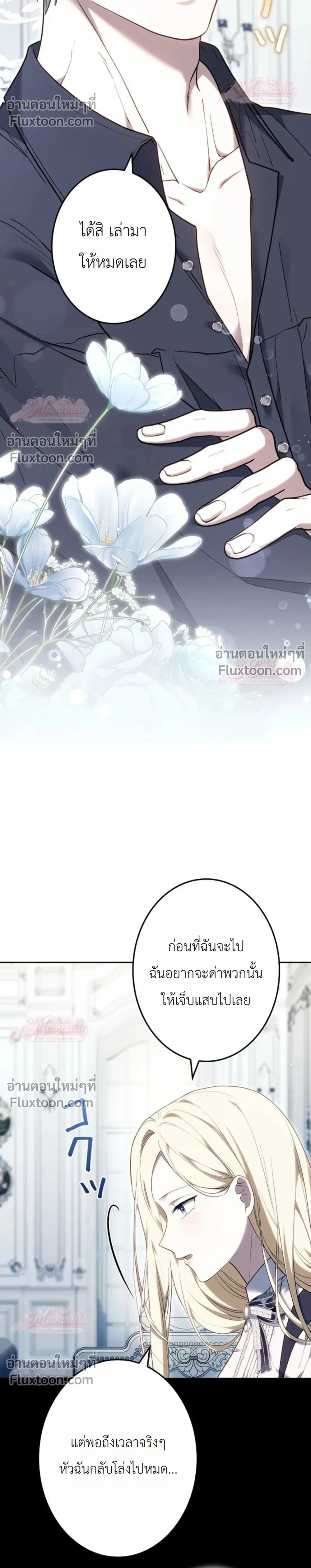 หน้าที่ 28