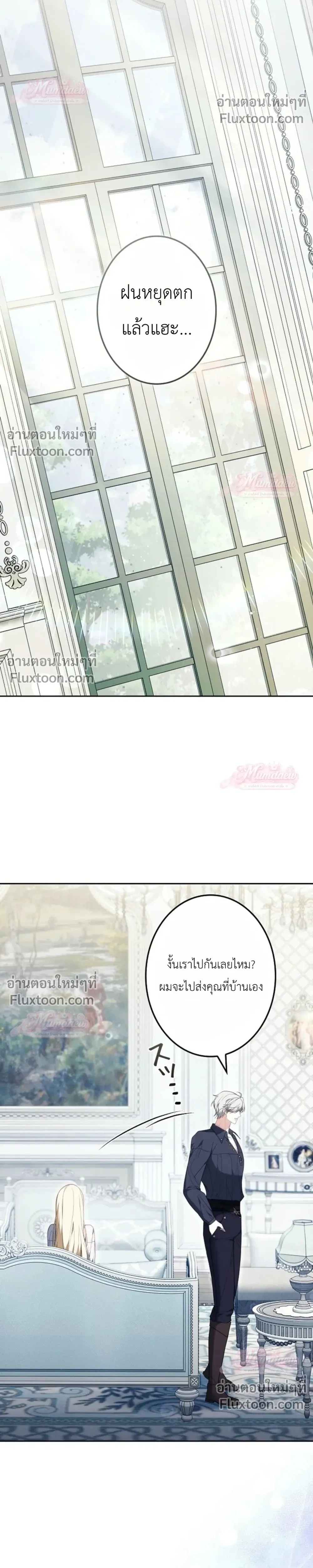หน้าที่ 38