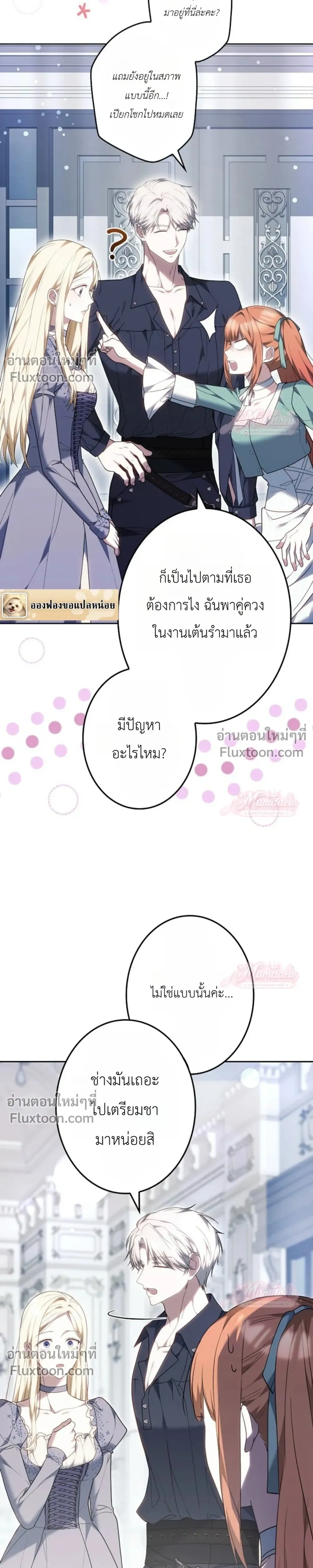 หน้าที่ 15