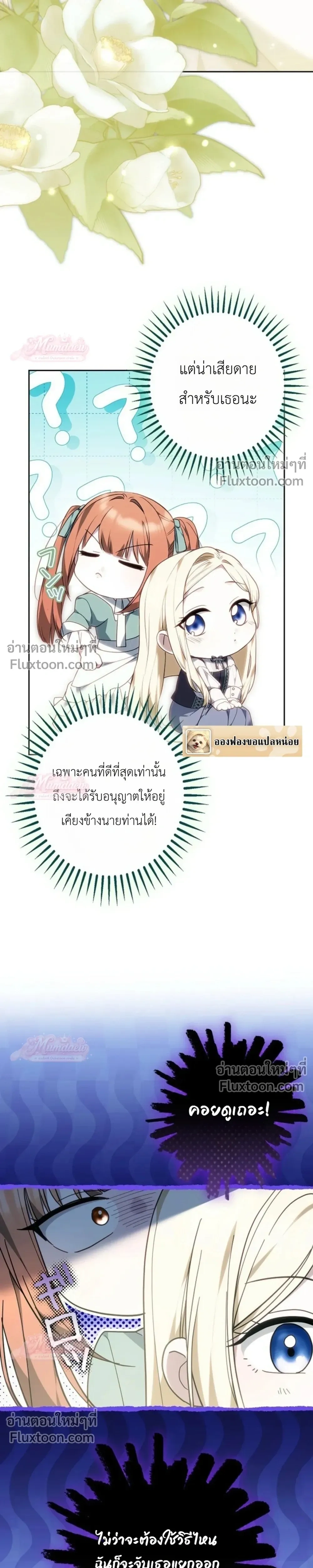 หน้าที่ 21