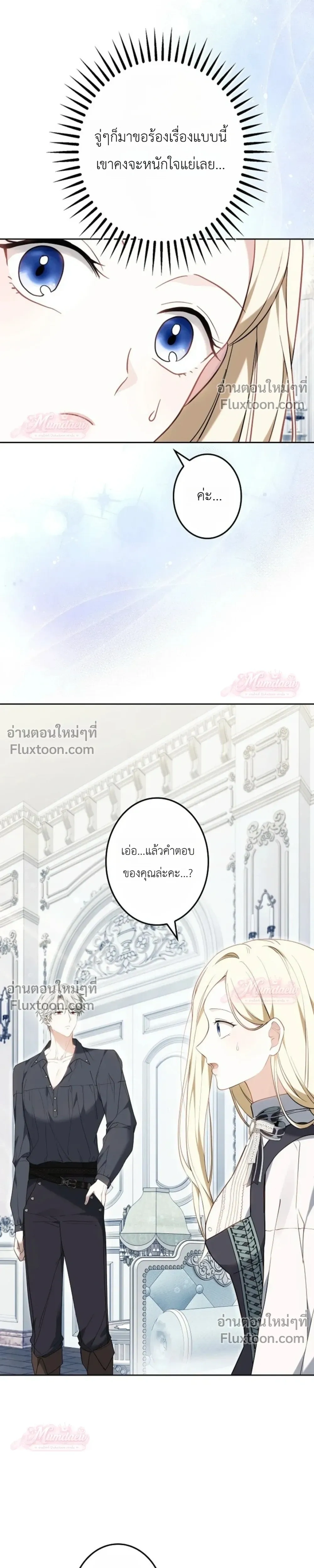 หน้าที่ 39