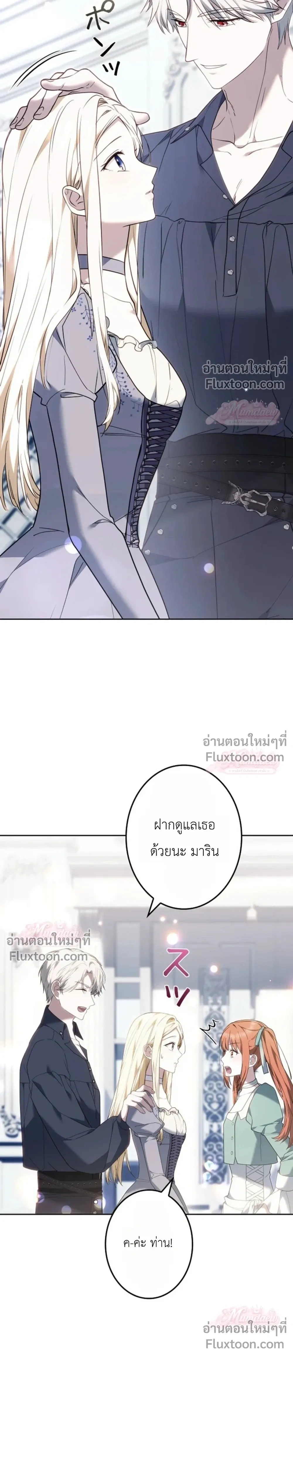หน้าที่ 19