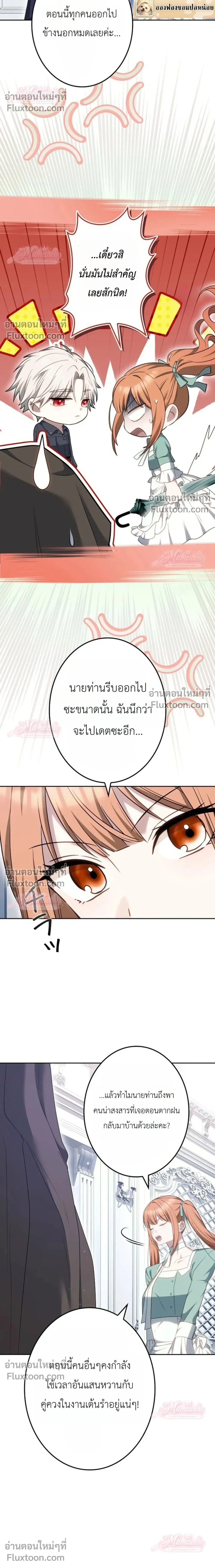หน้าที่ 12