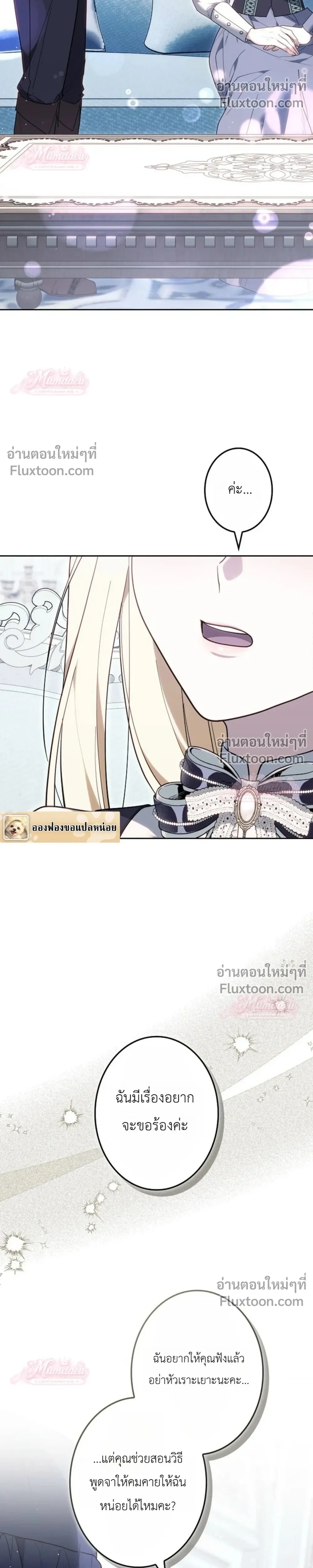หน้าที่ 26