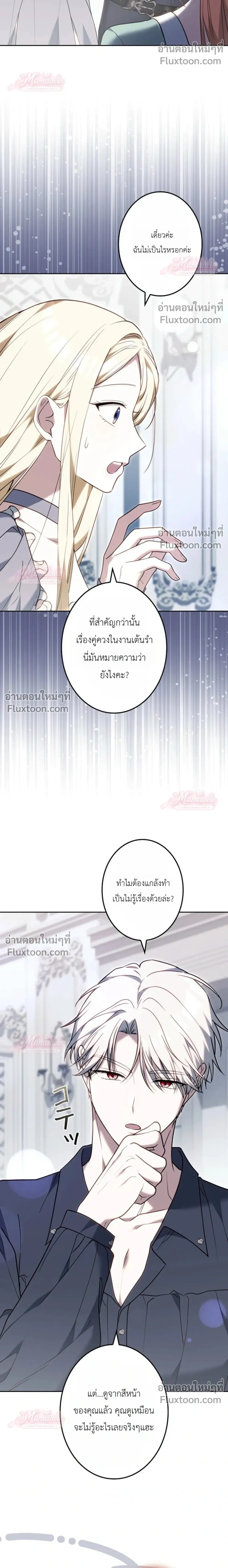 หน้าที่ 16