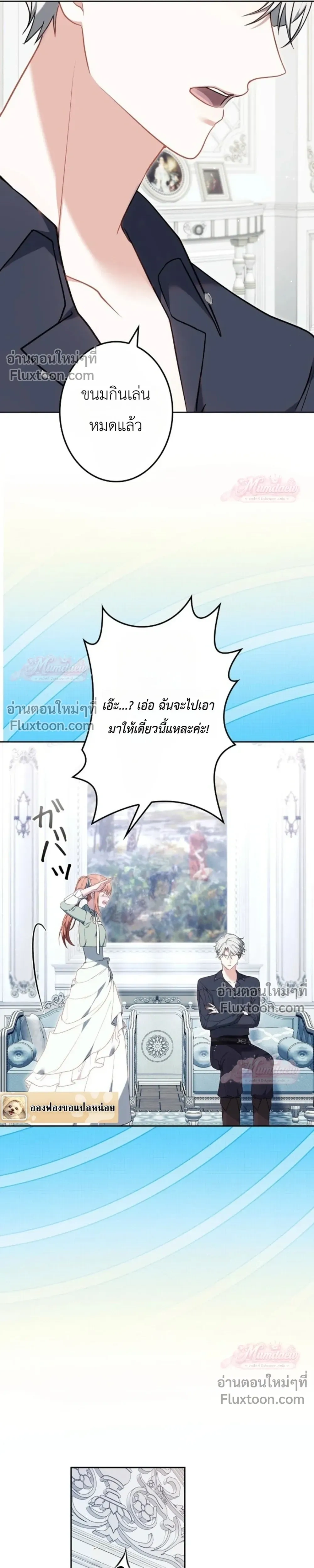 หน้าที่ 33