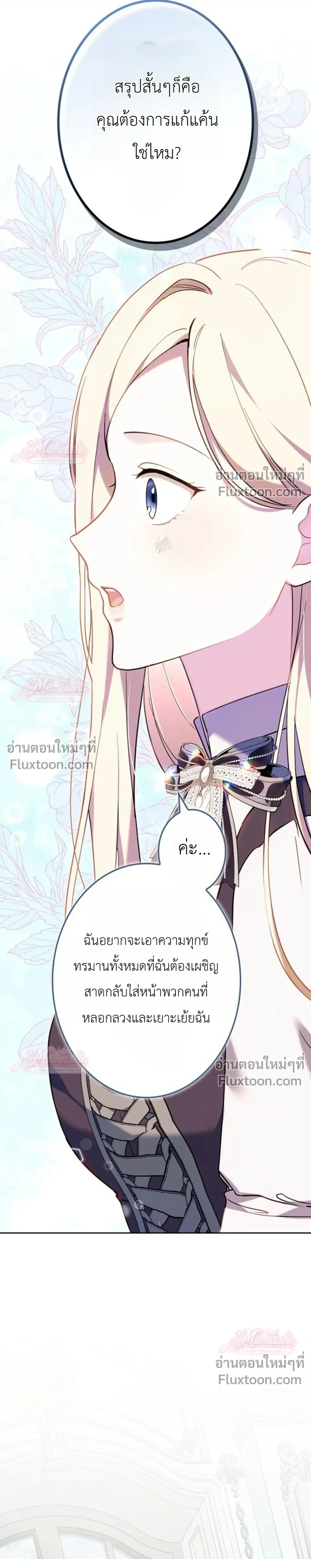 หน้าที่ 37