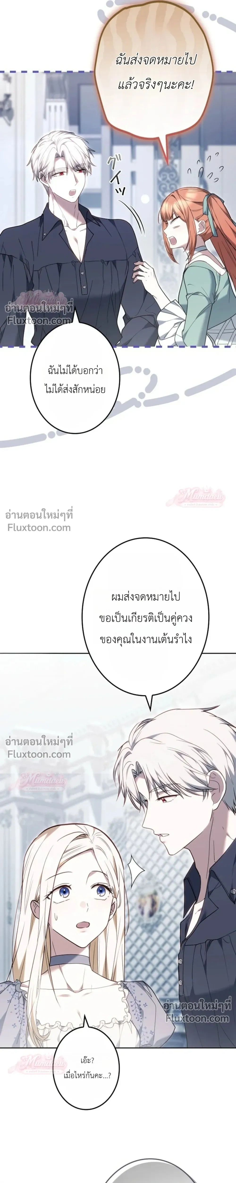 หน้าที่ 17