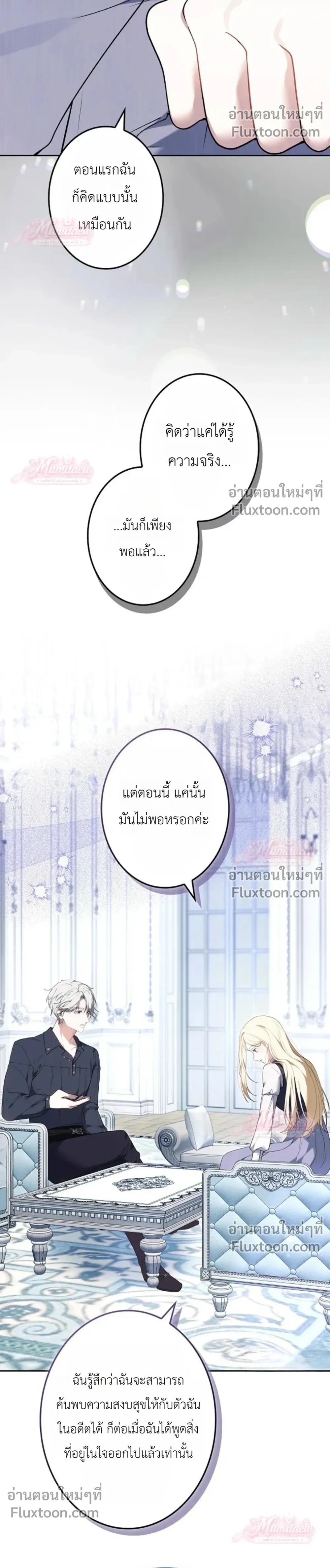 หน้าที่ 36