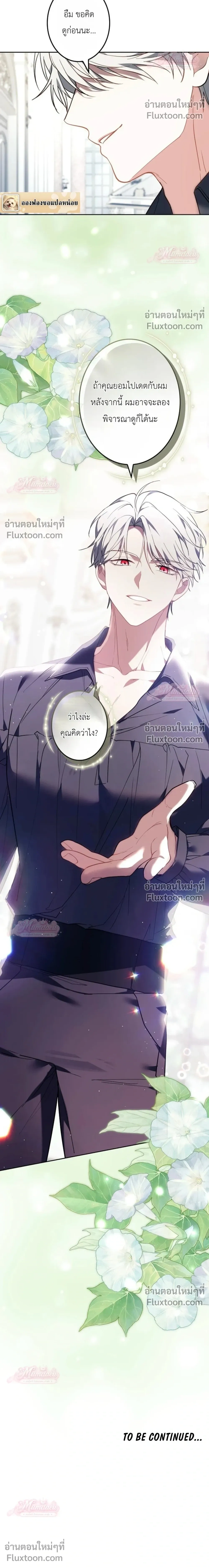 หน้าที่ 40