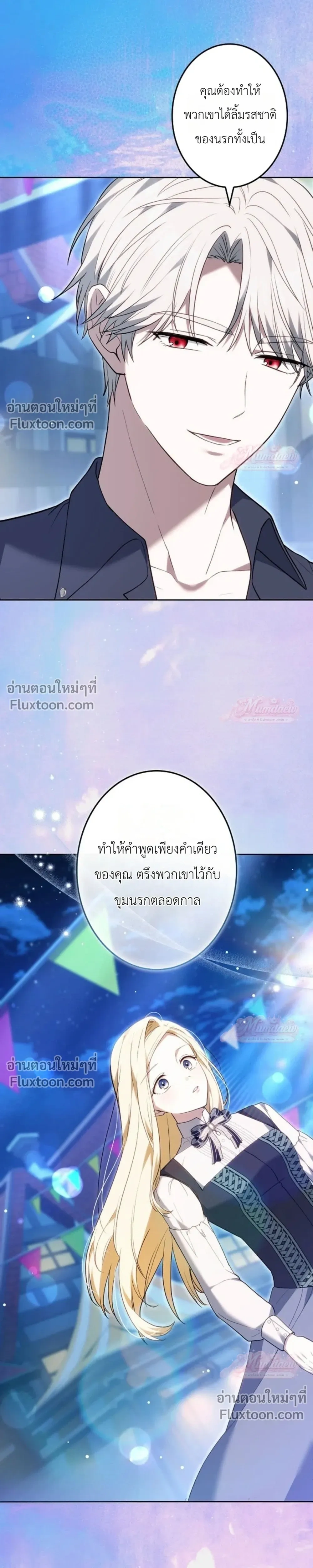 หน้าที่ 23