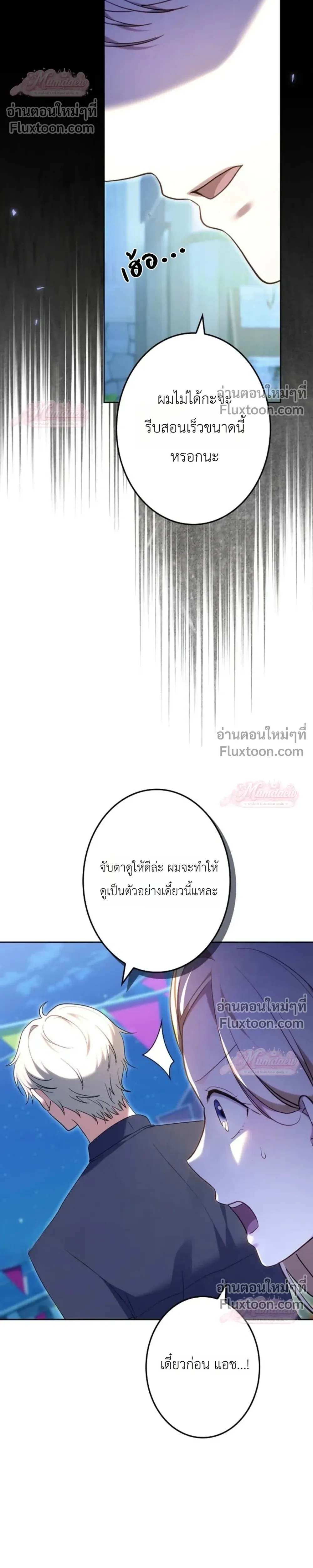 หน้าที่ 42