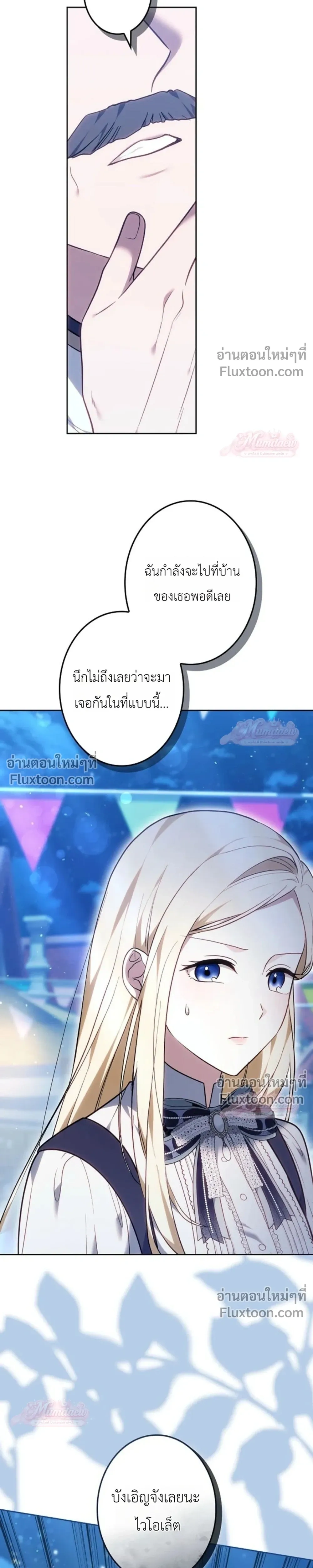 หน้าที่ 31