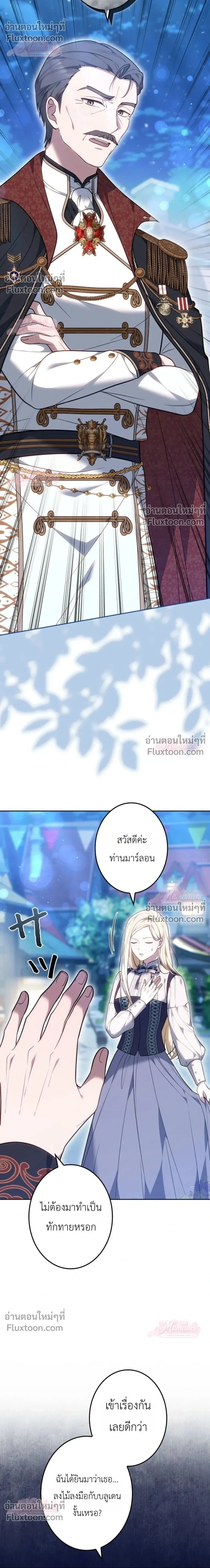 หน้าที่ 32