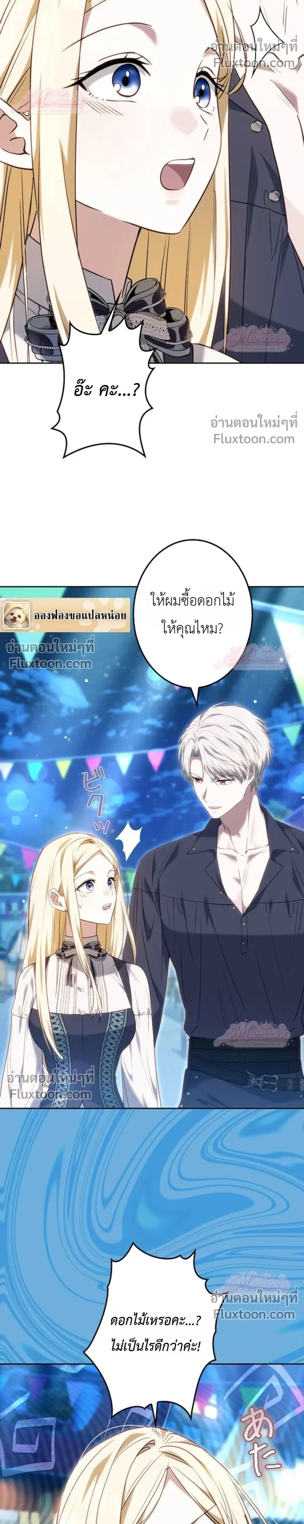 หน้าที่ 10