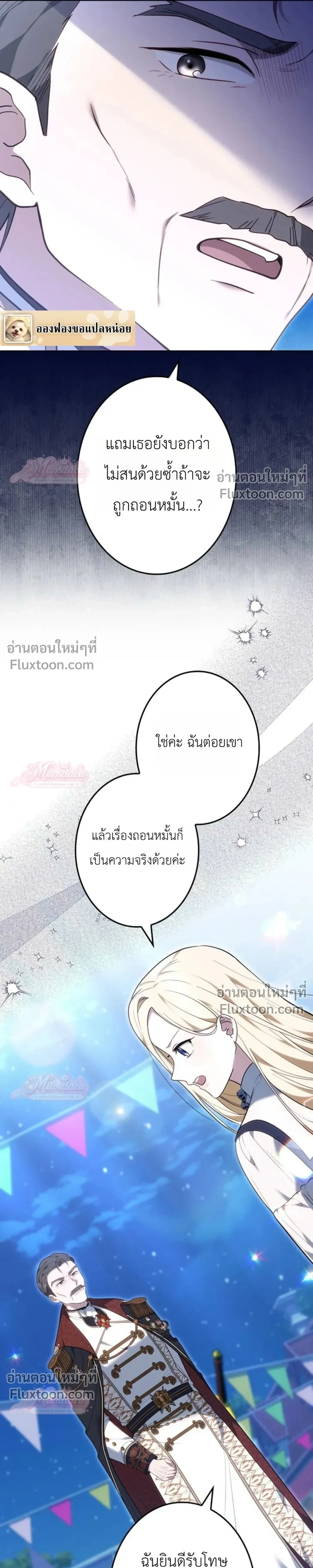 หน้าที่ 33