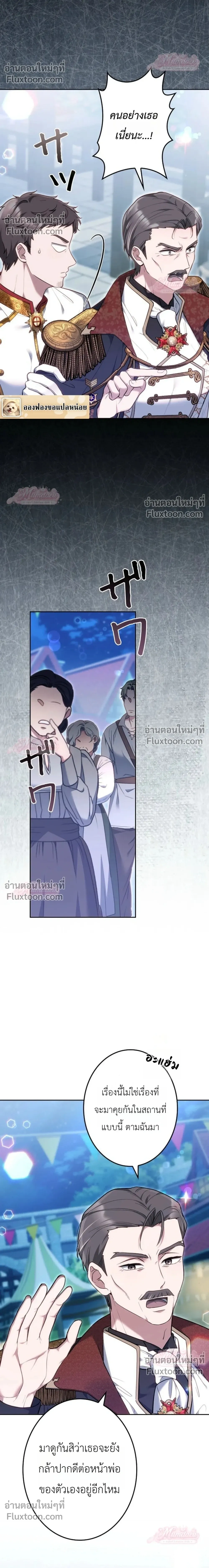 หน้าที่ 36