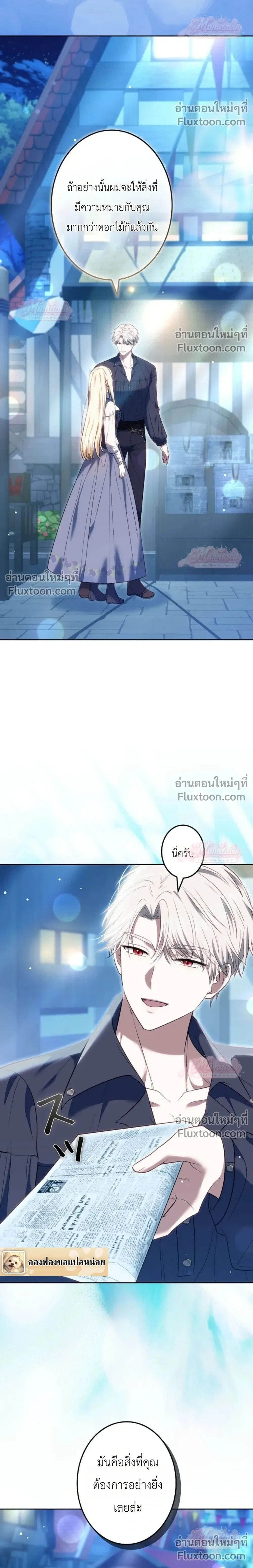 หน้าที่ 16