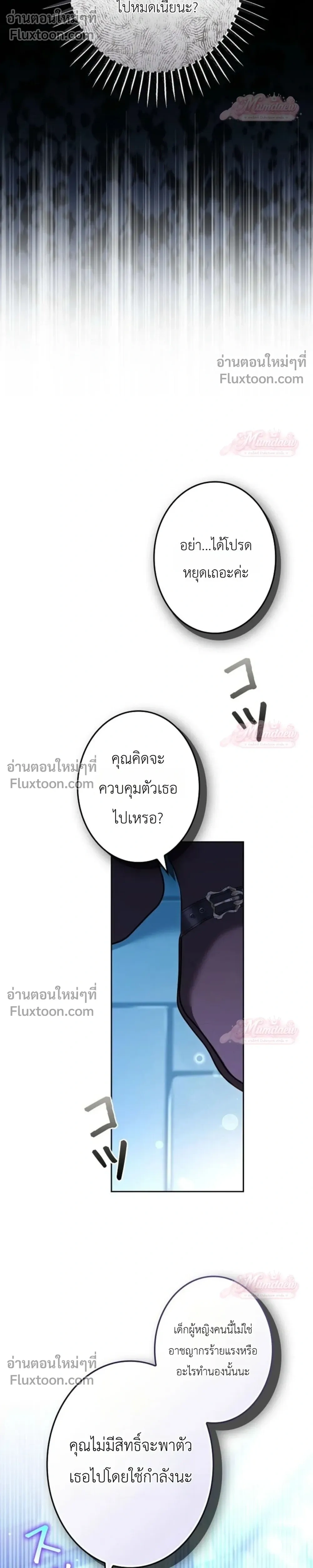 หน้าที่ 38