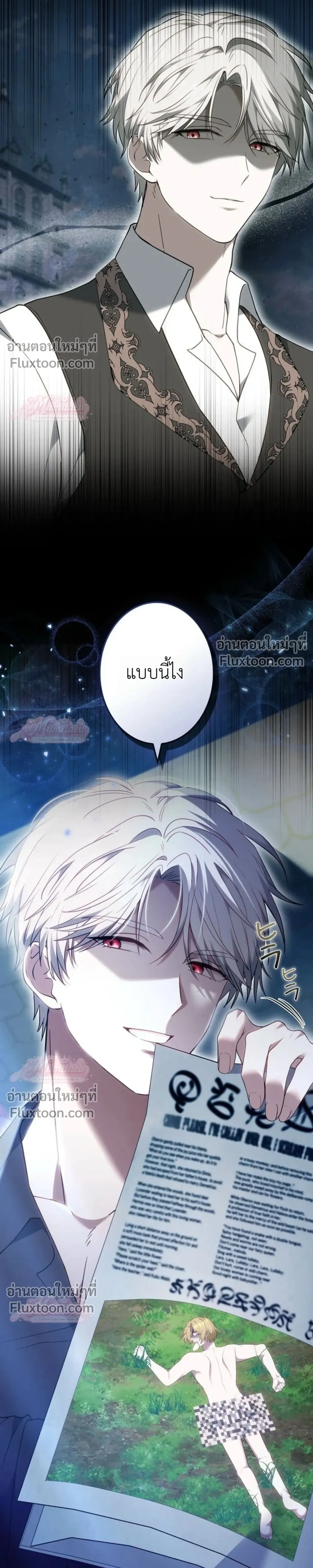 หน้าที่ 25