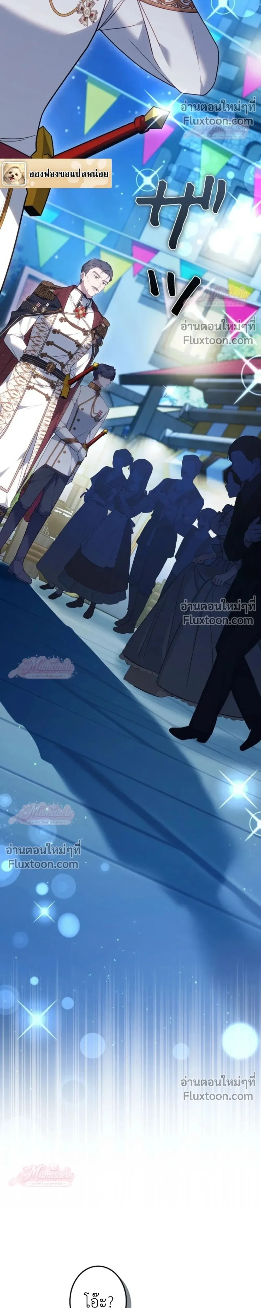หน้าที่ 30
