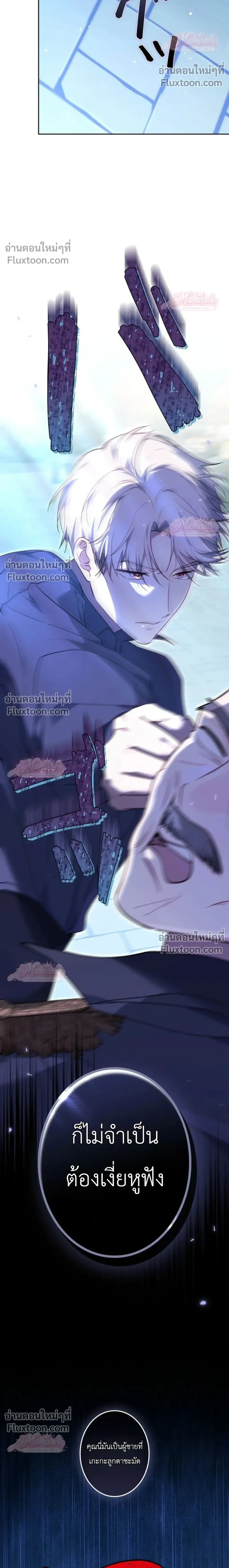 หน้าที่ 44