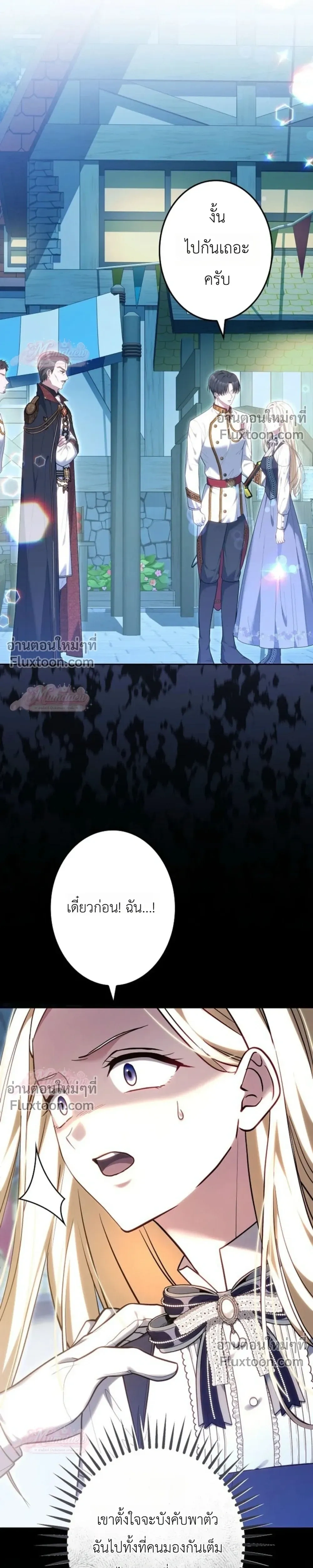 หน้าที่ 37