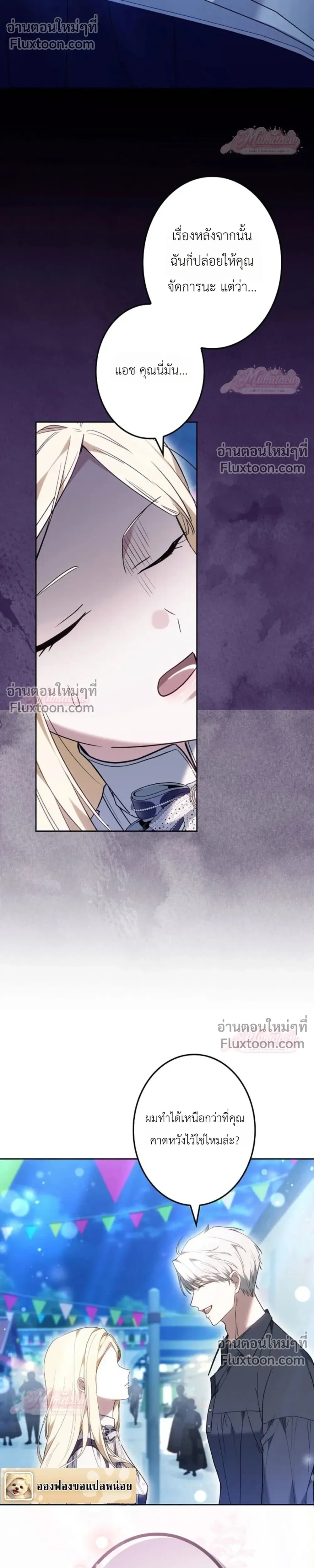 หน้าที่ 26