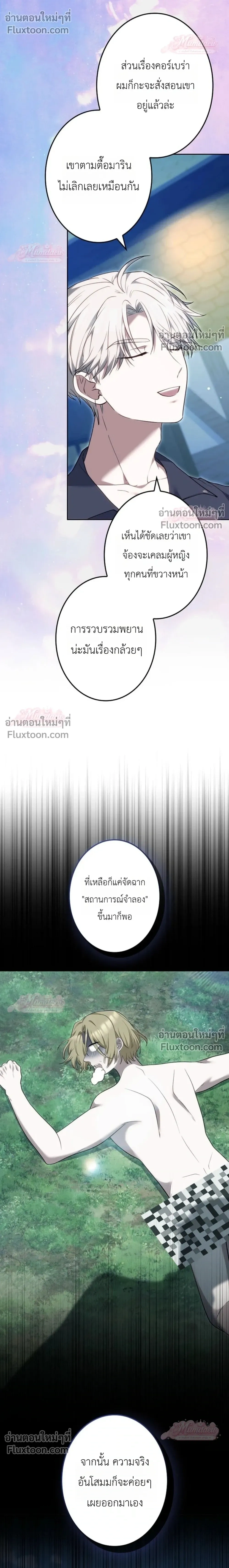 หน้าที่ 24