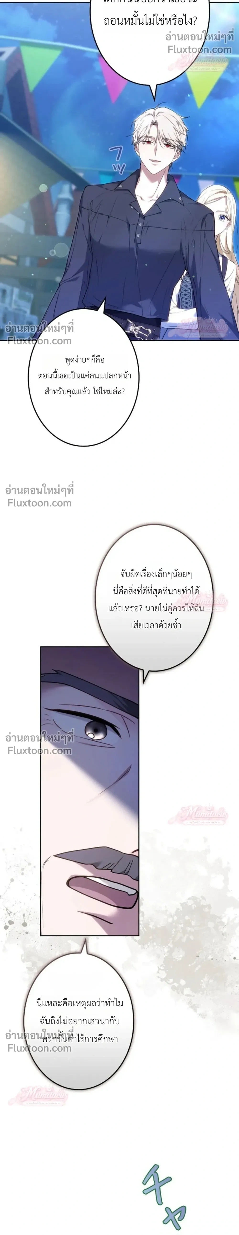 หน้าที่ 40