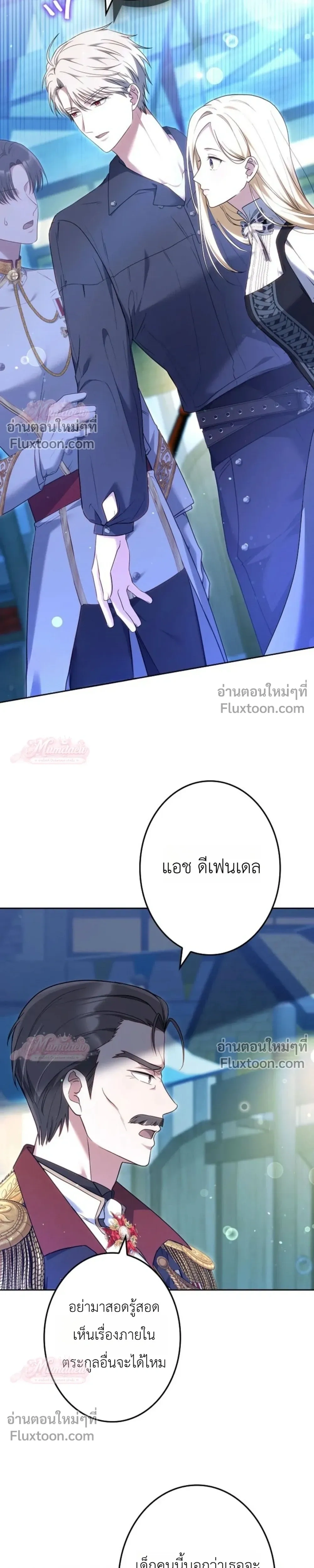 หน้าที่ 39