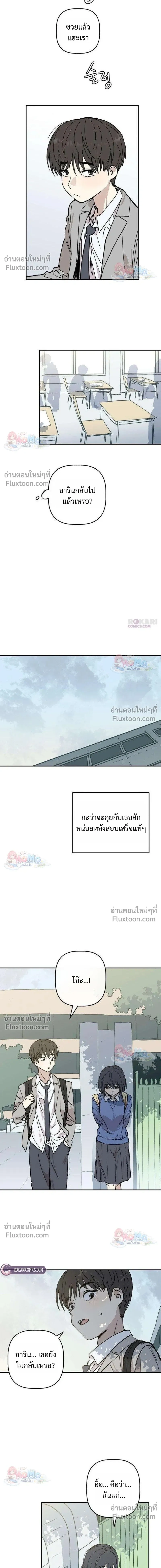 หน้าที่ 14