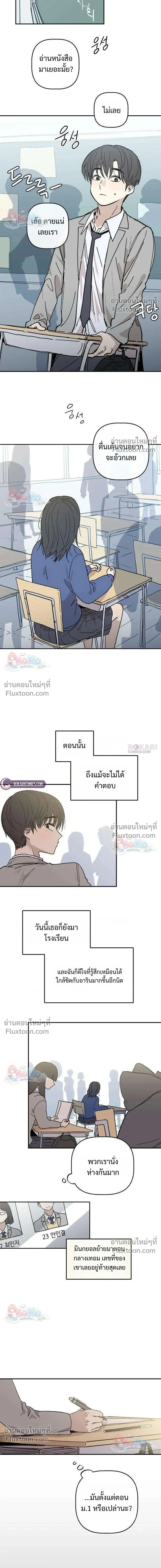 หน้าที่ 5