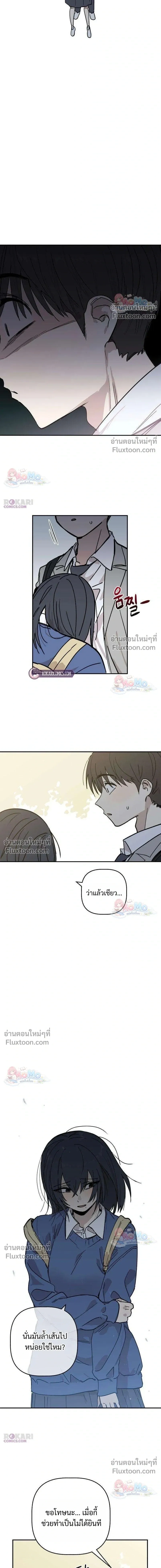 หน้าที่ 20