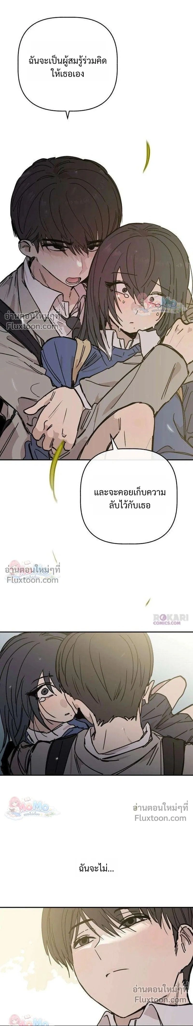 หน้าที่ 26