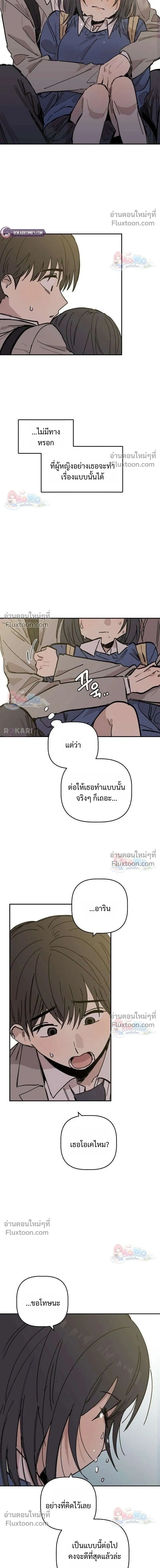 หน้าที่ 24