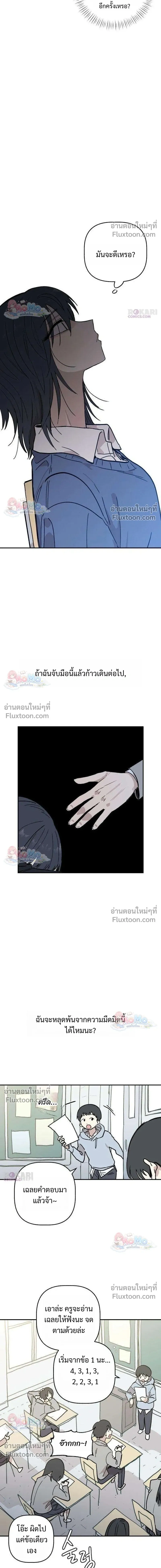 หน้าที่ 13