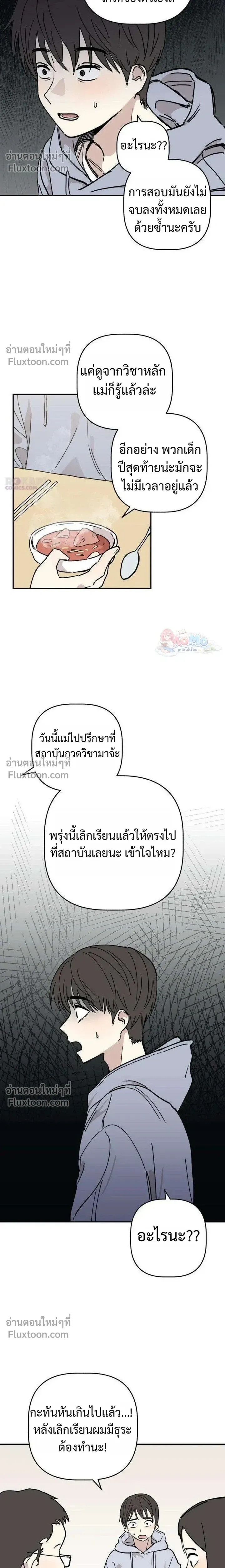 หน้าที่ 14