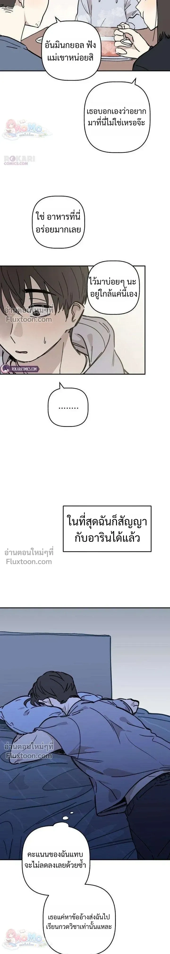 หน้าที่ 15