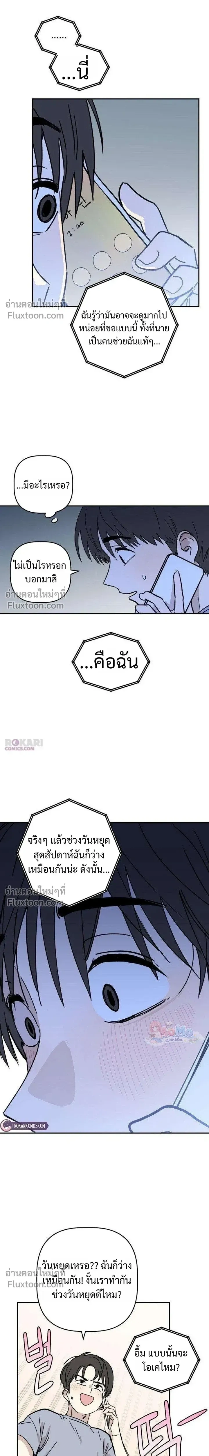 หน้าที่ 22