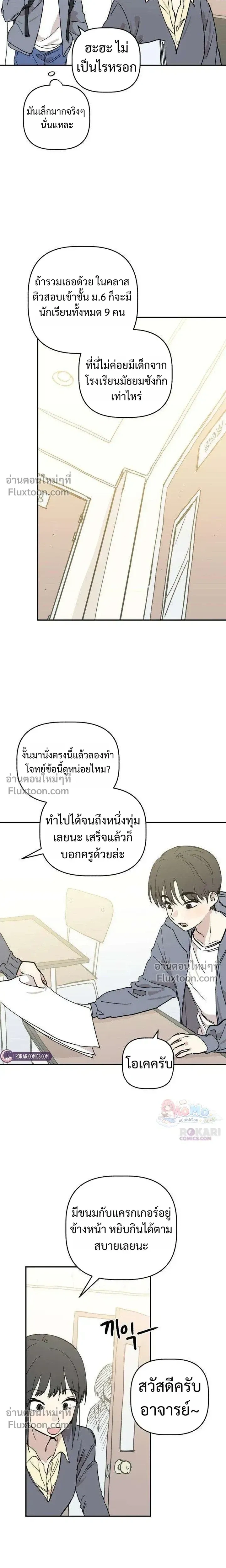 หน้าที่ 28
