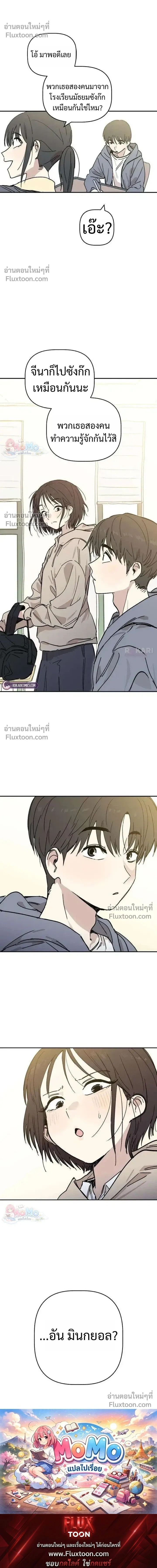 หน้าที่ 29